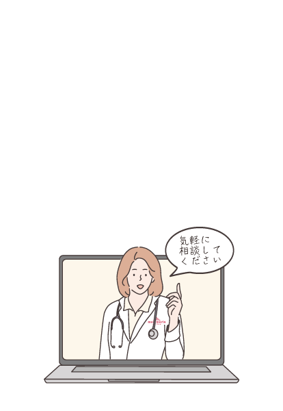 マンマリア オンライン　診療　診察